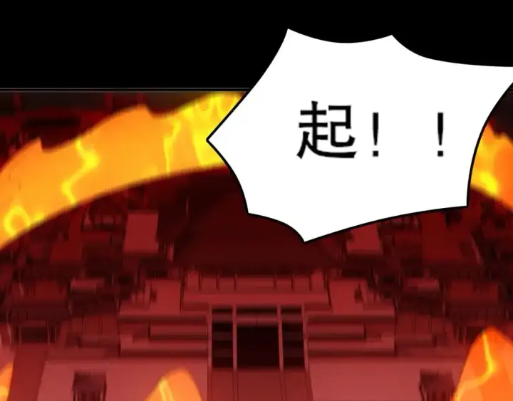 《再不死我就真无敌了》第134话 一线危机！大周的生死存亡！图103