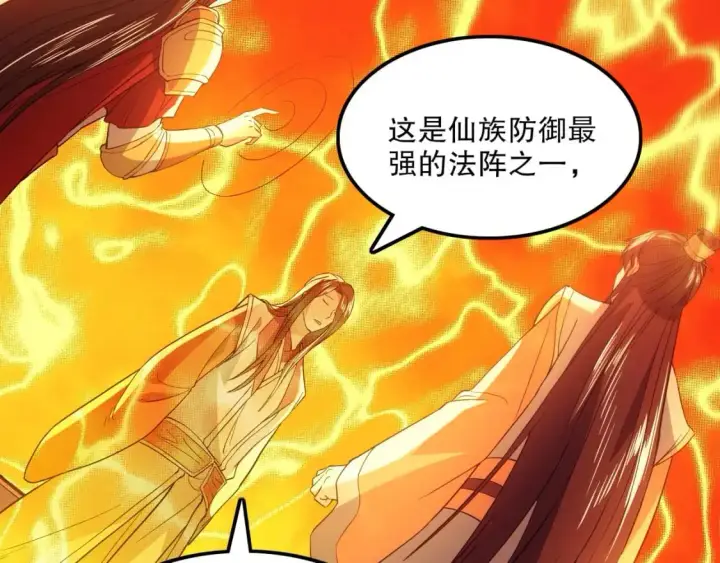 《再不死我就真无敌了》第134话 一线危机！大周的生死存亡！图106