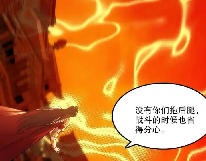 《再不死我就真无敌了》第134话 一线危机！大周的生死存亡！图113