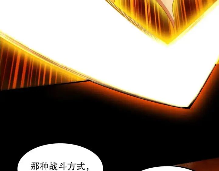 《再不死我就真无敌了》第134话 一线危机！大周的生死存亡！图137