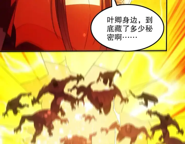 《再不死我就真无敌了》第134话 一线危机！大周的生死存亡！图141