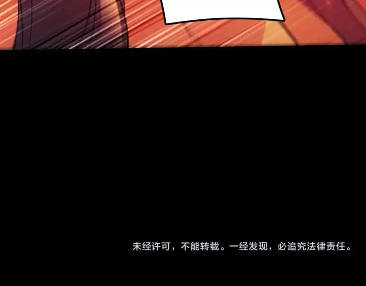 《再不死我就真无敌了》第134话 一线危机！大周的生死存亡！图168