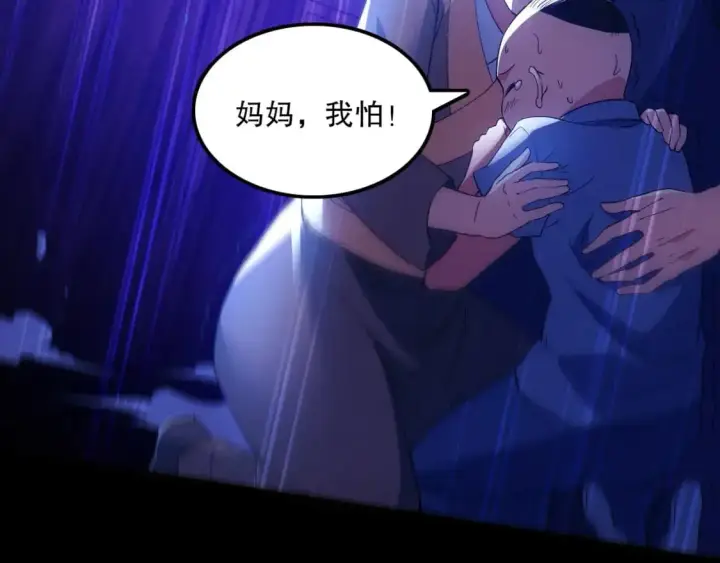 《再不死我就真无敌了》第134话 一线危机！大周的生死存亡！图33