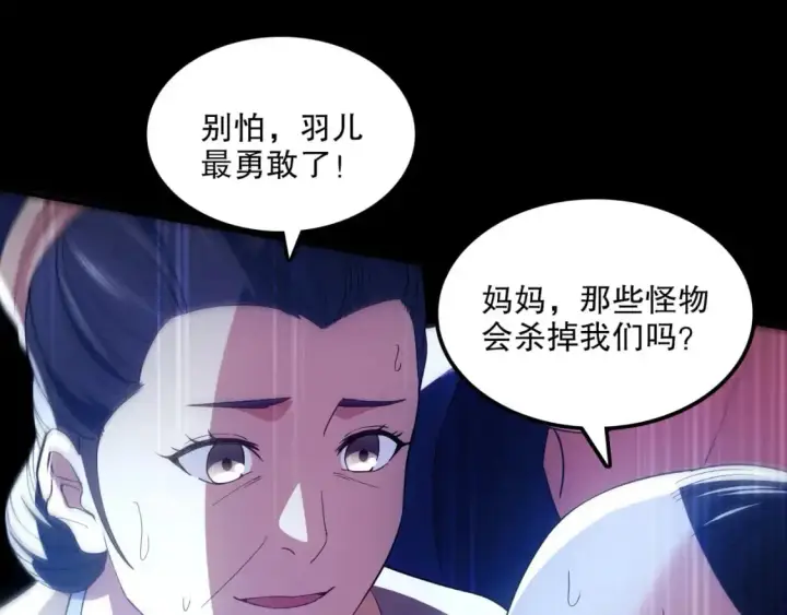 《再不死我就真无敌了》第134话 一线危机！大周的生死存亡！图34