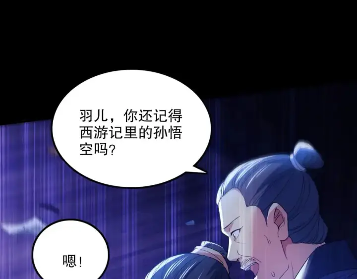 《再不死我就真无敌了》第134话 一线危机！大周的生死存亡！图36
