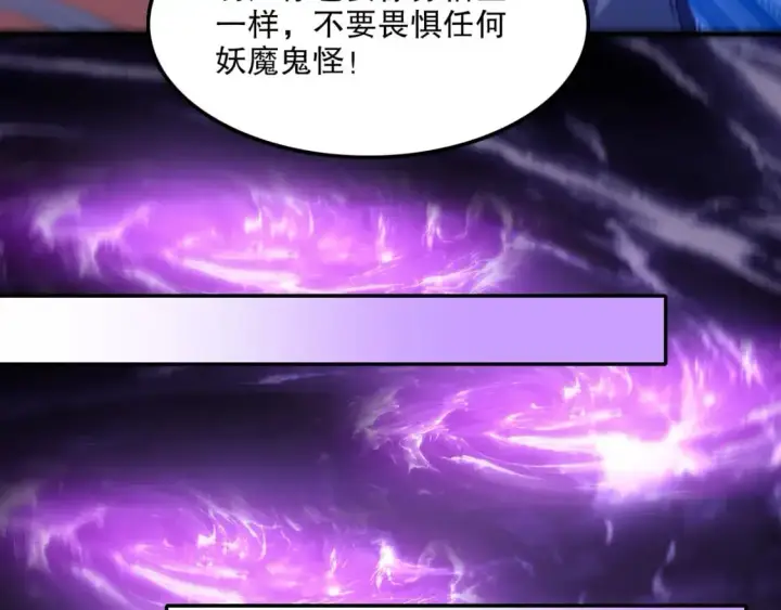 《再不死我就真无敌了》第134话 一线危机！大周的生死存亡！图40