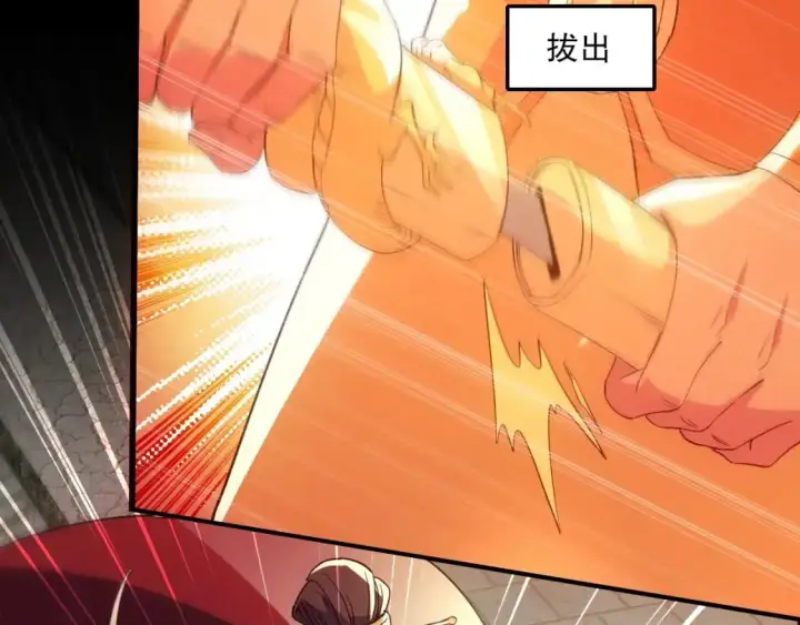 《再不死我就真无敌了》第134话 一线危机！大周的生死存亡！图47