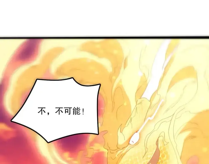 《再不死我就真无敌了》第134话 一线危机！大周的生死存亡！图5