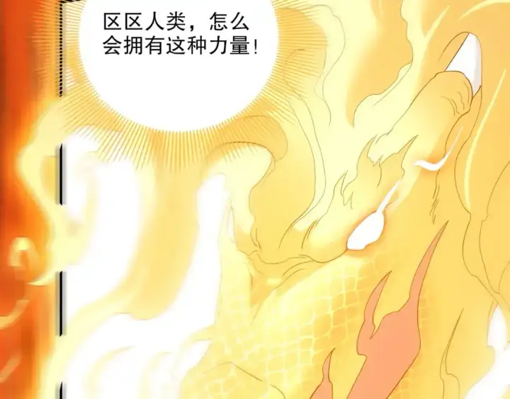 《再不死我就真无敌了》第134话 一线危机！大周的生死存亡！图8