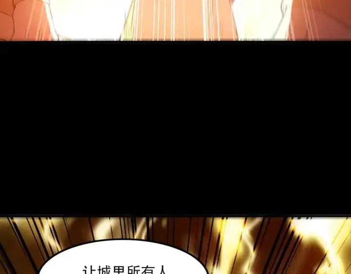《再不死我就真无敌了》第134话 一线危机！大周的生死存亡！图85