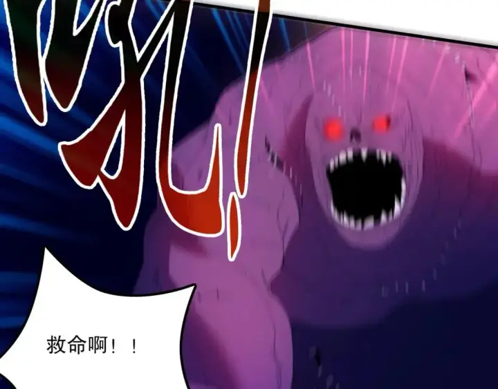 《再不死我就真无敌了》第135话 孙大圣来了？！图107