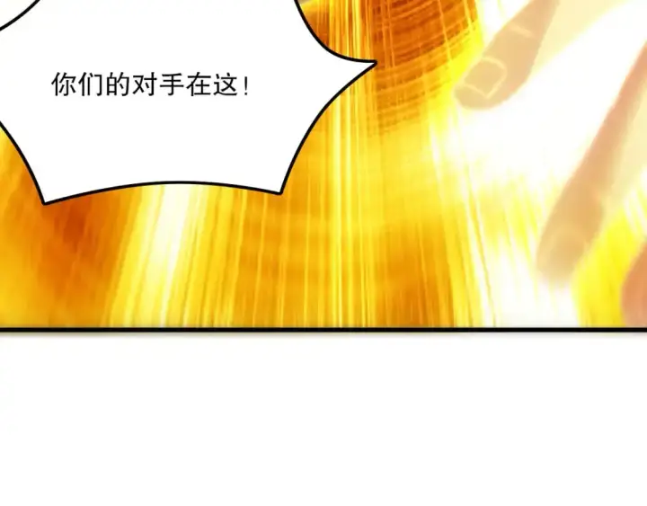 《再不死我就真无敌了》第135话 孙大圣来了？！图117