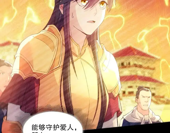 《再不死我就真无敌了》第135话 孙大圣来了？！图33