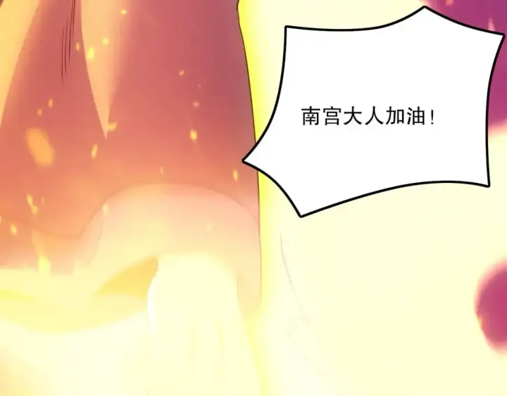 《再不死我就真无敌了》第135话 孙大圣来了？！图48