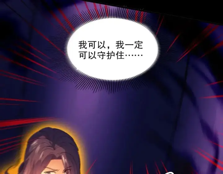 《再不死我就真无敌了》第135话 孙大圣来了？！图50