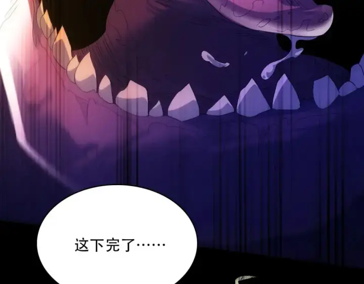 《再不死我就真无敌了》第135话 孙大圣来了？！图89