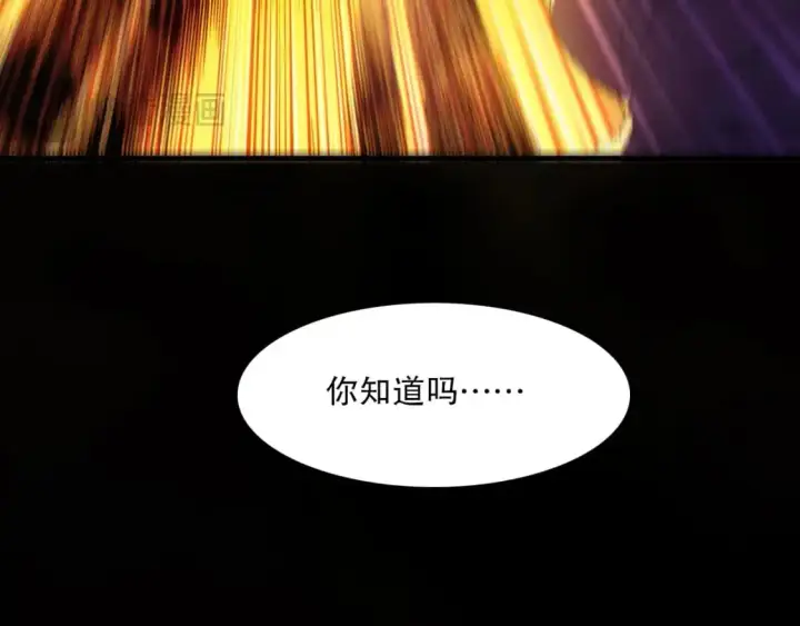 《再不死我就真无敌了》第135话 孙大圣来了？！图94