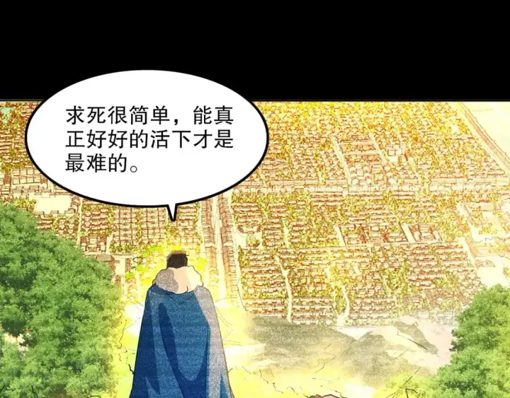 《再不死我就真无敌了》第135话 孙大圣来了？！图95