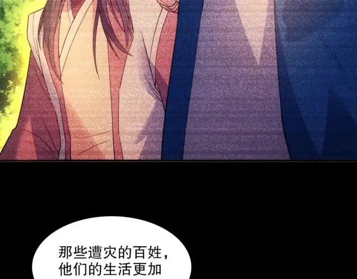 《再不死我就真无敌了》第135话 孙大圣来了？！图99