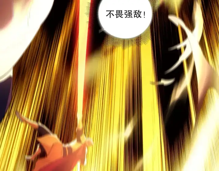 《再不死我就真无敌了》第136话 冷月仙尊，控龙的修行者图19