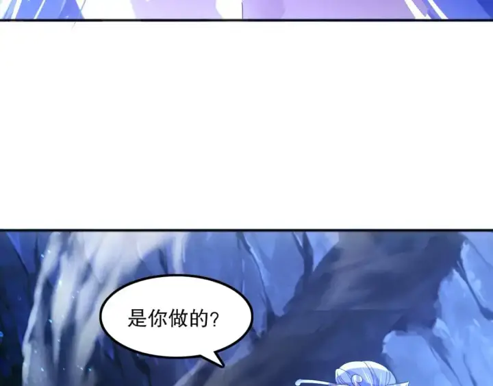 《再不死我就真无敌了》第136话 冷月仙尊，控龙的修行者图65