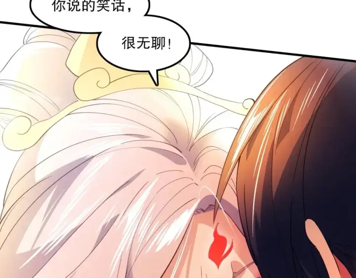 《再不死我就真无敌了》第136话 冷月仙尊，控龙的修行者图92