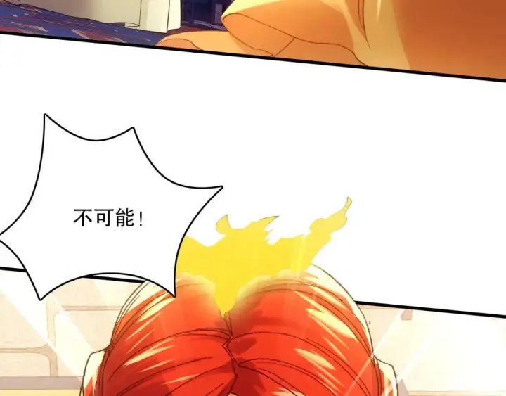 《再不死我就真无敌了》第137话 最强杀招！我只演示一遍！图103