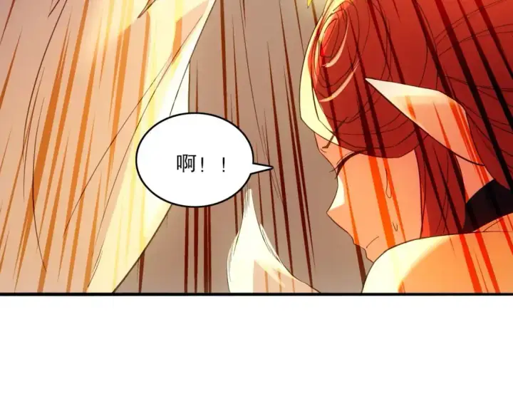 《再不死我就真无敌了》第137话 最强杀招！我只演示一遍！图111