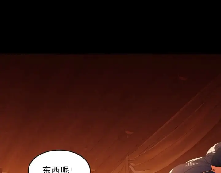 《再不死我就真无敌了》第137话 最强杀招！我只演示一遍！图125