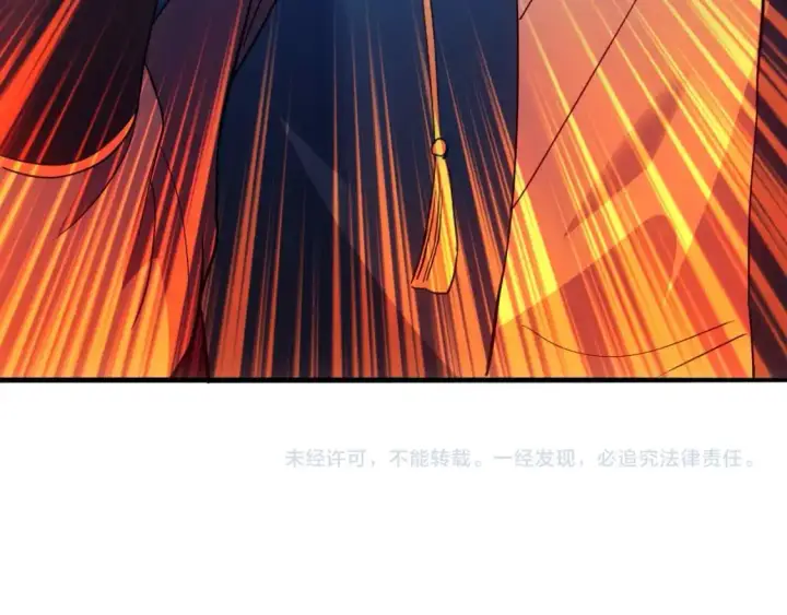 《再不死我就真无敌了》第137话 最强杀招！我只演示一遍！图138