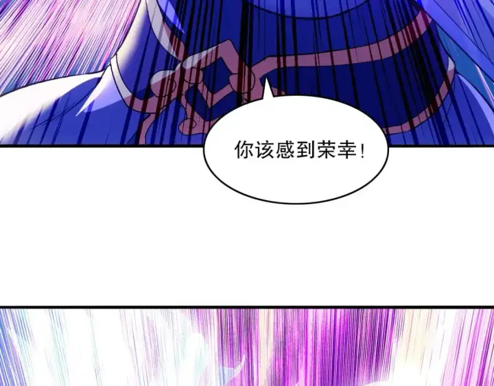 《再不死我就真无敌了》第137话 最强杀招！我只演示一遍！图46