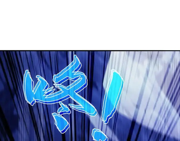 《再不死我就真无敌了》第137话 最强杀招！我只演示一遍！图80