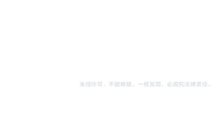 《再不死我就真无敌了》第138话 金光乍起，宇内澄清图168