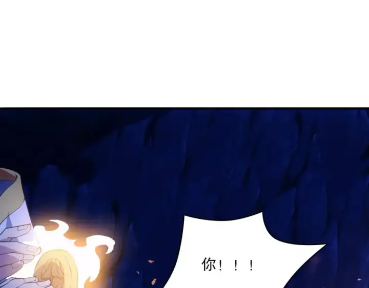 《再不死我就真无敌了》第138话 金光乍起，宇内澄清图25