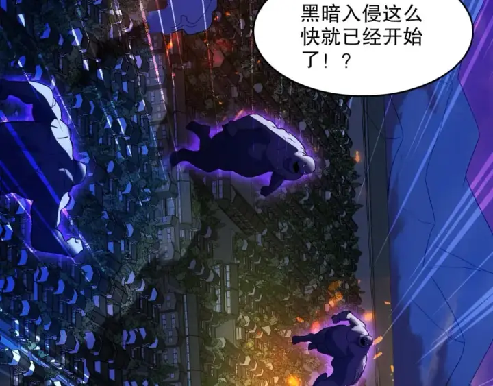 《再不死我就真无敌了》第138话 金光乍起，宇内澄清图55