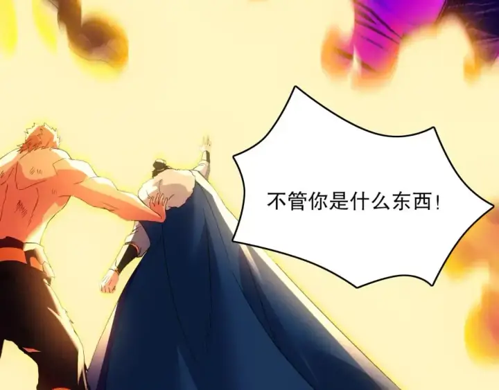 《再不死我就真无敌了》第139话 众志成城，山河尽复！图100
