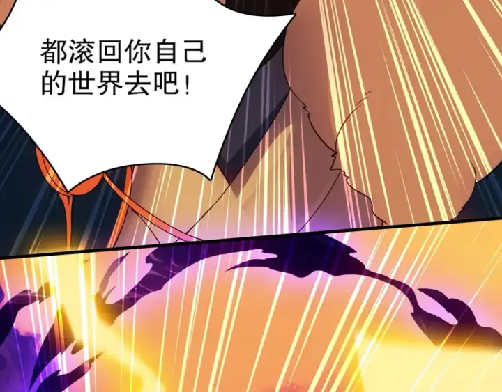 《再不死我就真无敌了》第139话 众志成城，山河尽复！图103