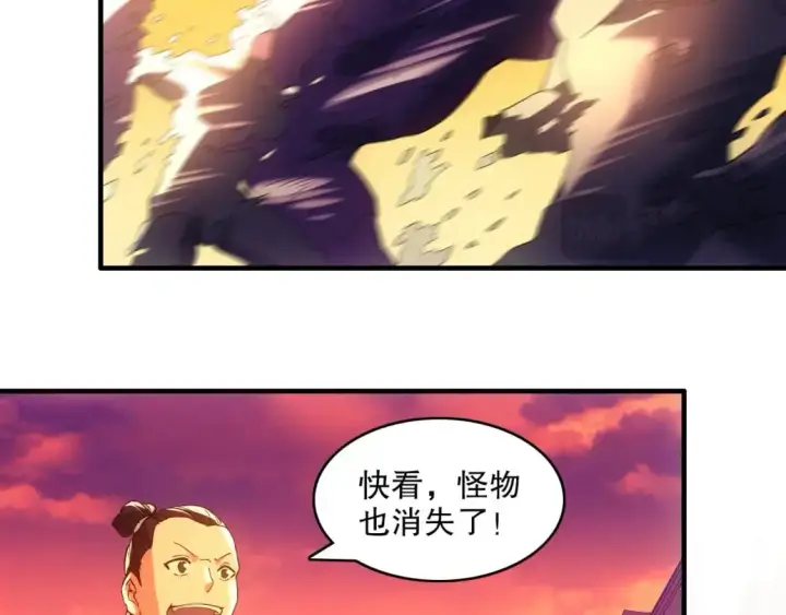 《再不死我就真无敌了》第139话 众志成城，山河尽复！图112