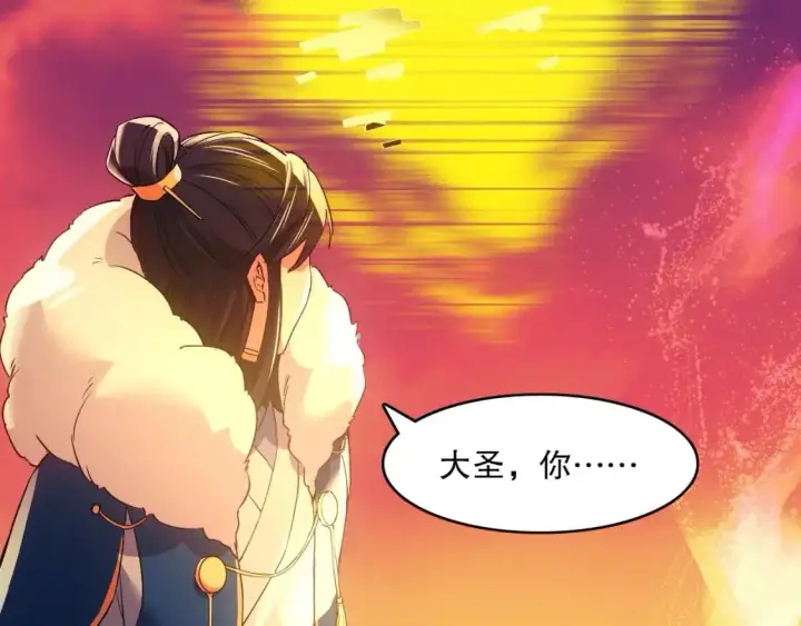 《再不死我就真无敌了》第139话 众志成城，山河尽复！图120