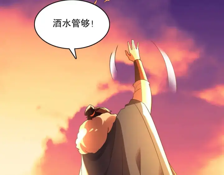 《再不死我就真无敌了》第139话 众志成城，山河尽复！图132