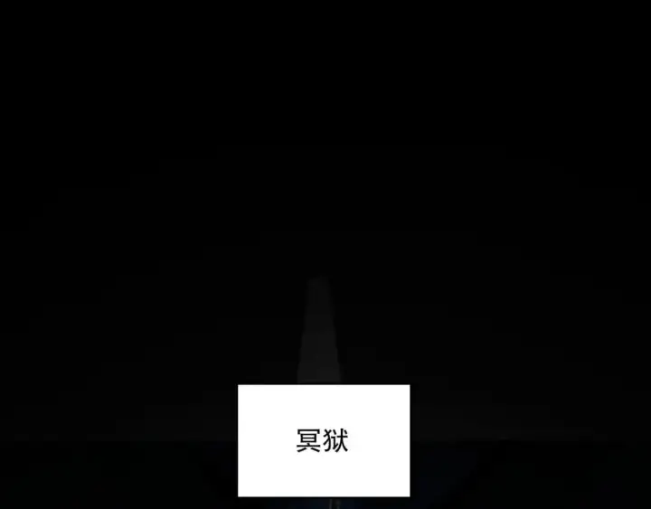 《再不死我就真无敌了》第139话 众志成城，山河尽复！图146