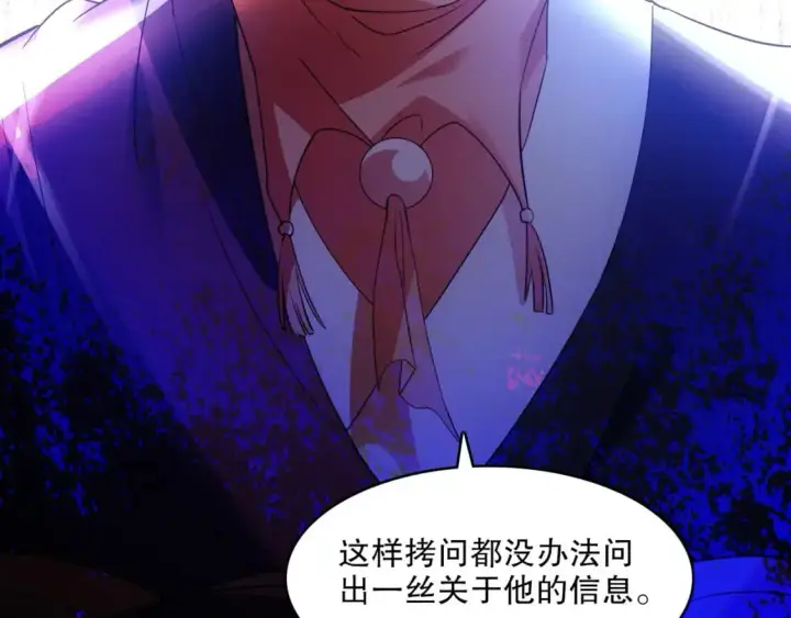 《再不死我就真无敌了》第139话 众志成城，山河尽复！图155