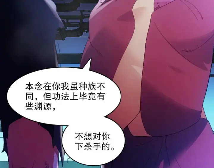 《再不死我就真无敌了》第139话 众志成城，山河尽复！图158
