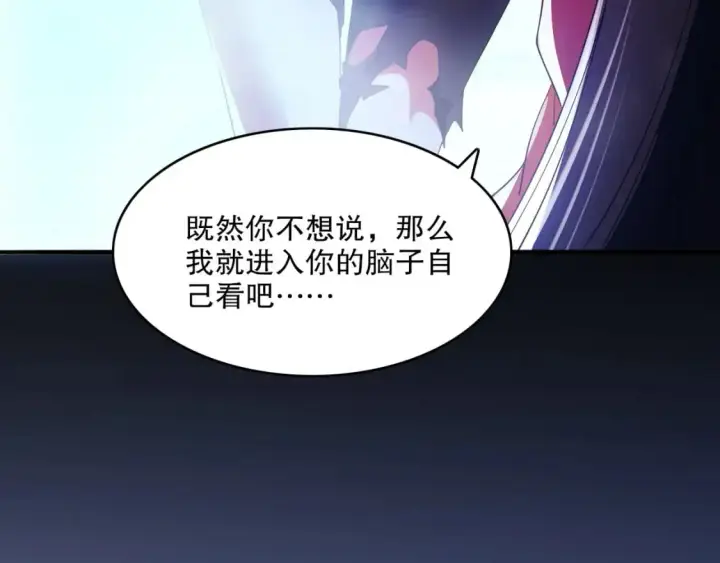 《再不死我就真无敌了》第139话 众志成城，山河尽复！图164