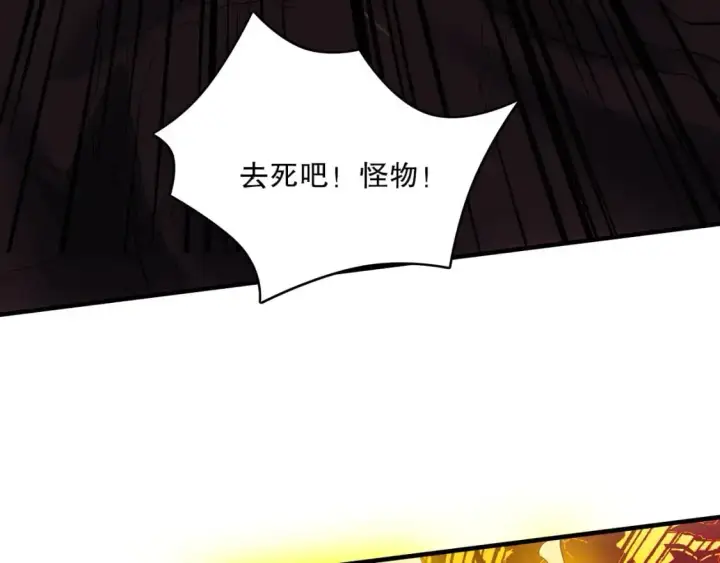 《再不死我就真无敌了》第139话 众志成城，山河尽复！图39