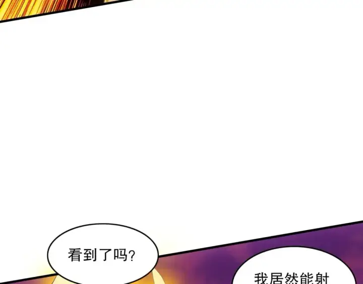 《再不死我就真无敌了》第139话 众志成城，山河尽复！图44