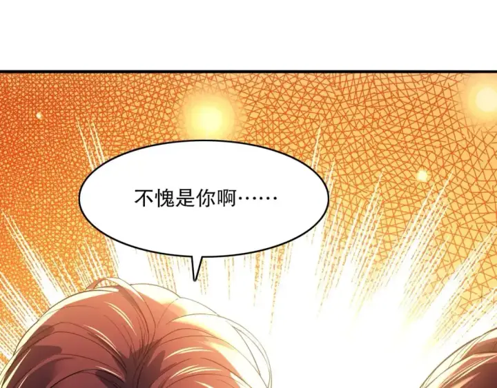 《再不死我就真无敌了》第139话 众志成城，山河尽复！图49