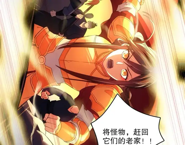 《再不死我就真无敌了》第139话 众志成城，山河尽复！图61