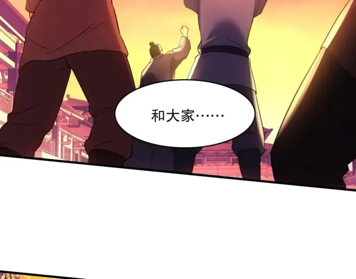 《再不死我就真无敌了》第139话 众志成城，山河尽复！图93
