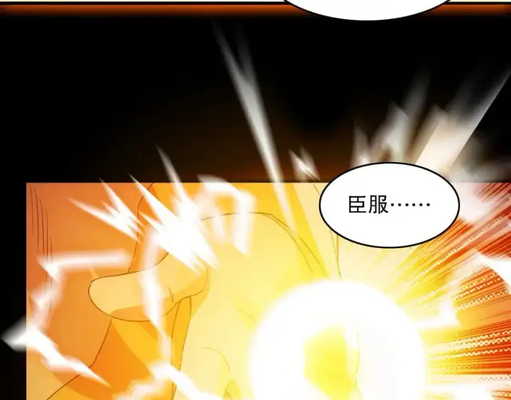 《再不死我就真无敌了》第140话 暗潮涌动，危机四伏图114